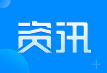 国联股份与日照市人民政府签署战略合作协议